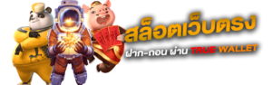HengHeng888สล็อต